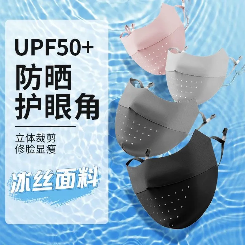 

5 pcs Summer UV Protection Neck Scarf Ice Silk Face Mask Cover Outdoor Wrap Cover Sports Cycling Sun Proof Sunscreen Dustproof