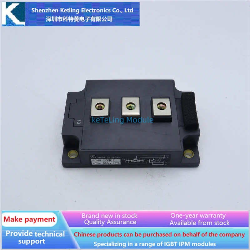 

PDMB75B12 PDMB100B12 PDMB150B12 PDMB200B12 PDMB300B12 PDMB400B12 Инверторные аксессуары, модуль IGBT, новое оригинальное качество