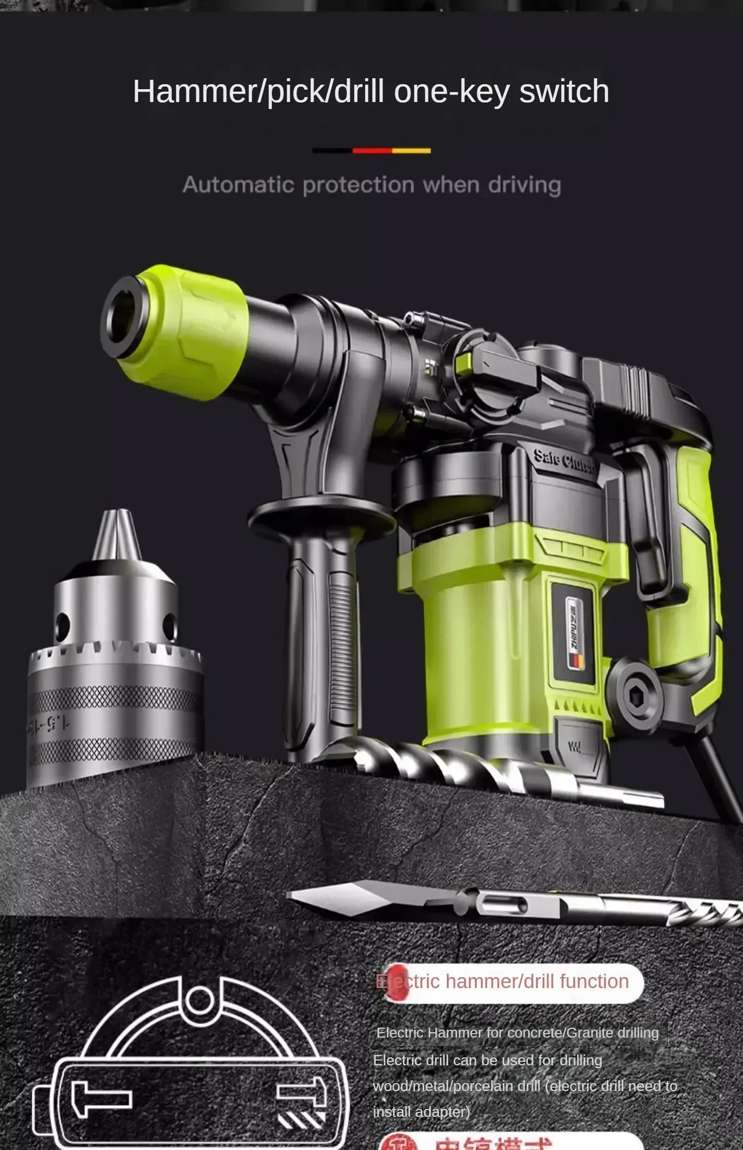 220V  industrial grade concrete multi-functional impact drill electric hammer drill high power electric chisel machine DE
