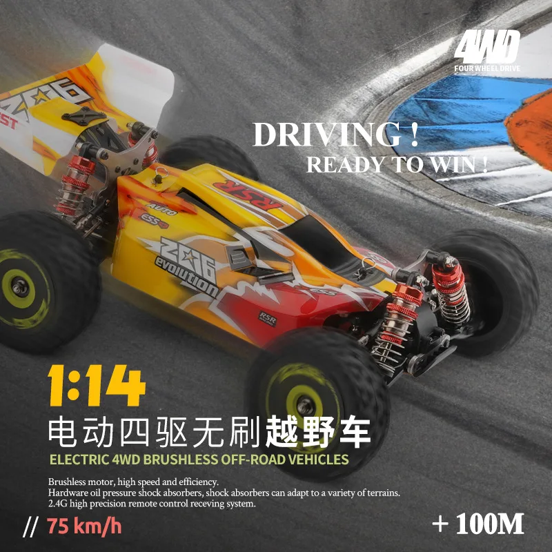 Weili 144010 1:24 electric four-wheel drive brushless high-speed vehicle remote control alloy off-road vehicle stunt vehicle