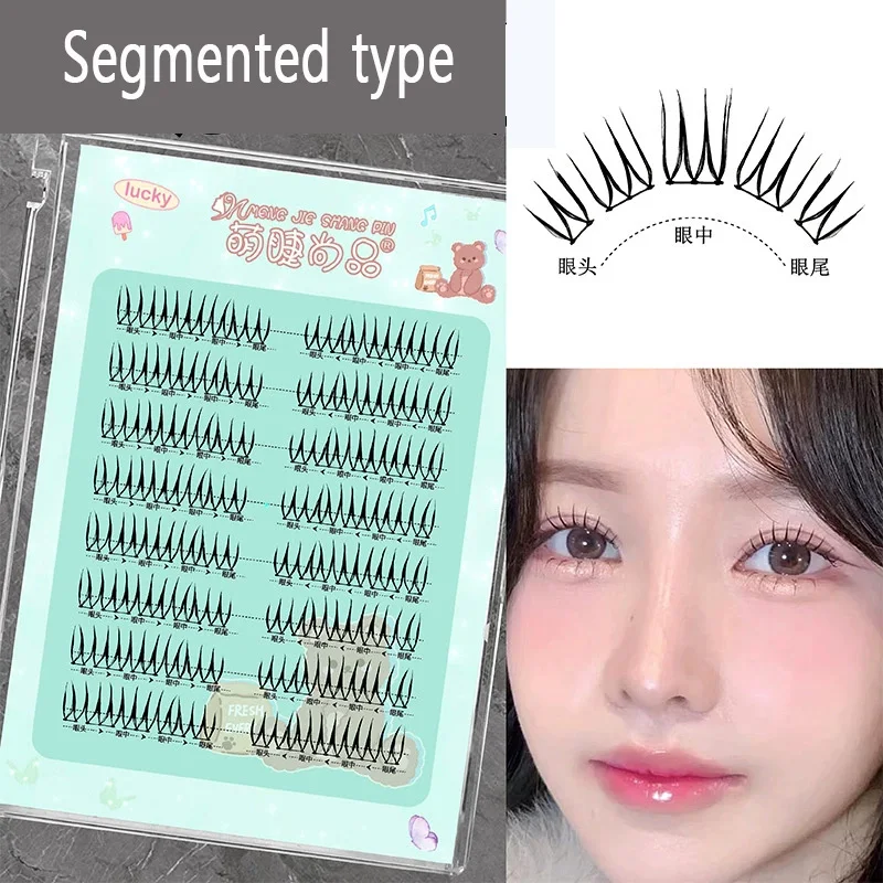韓国 U 字型個別つけまつげラッシュエクステンションナチュラルコミックアイラッシュクラスターメイクアップ再利用可能なまつげ卸売