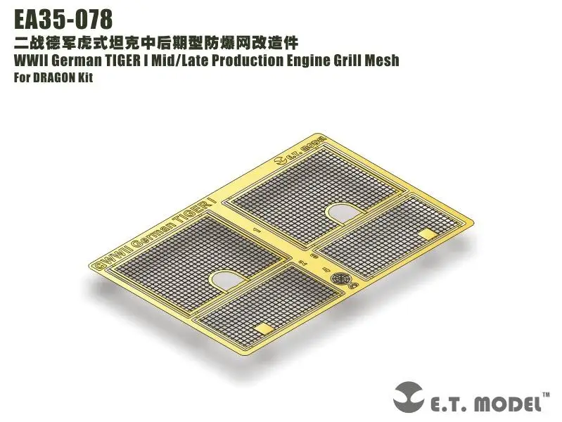 ET Model 1/35 EA35-078 WWII German TIGER I Mid/Late Production Engine Grill Mesh