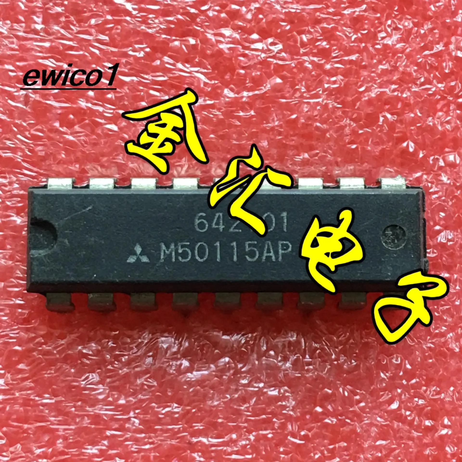 

10 шт., Оригинальные запасные части M50115AP 18