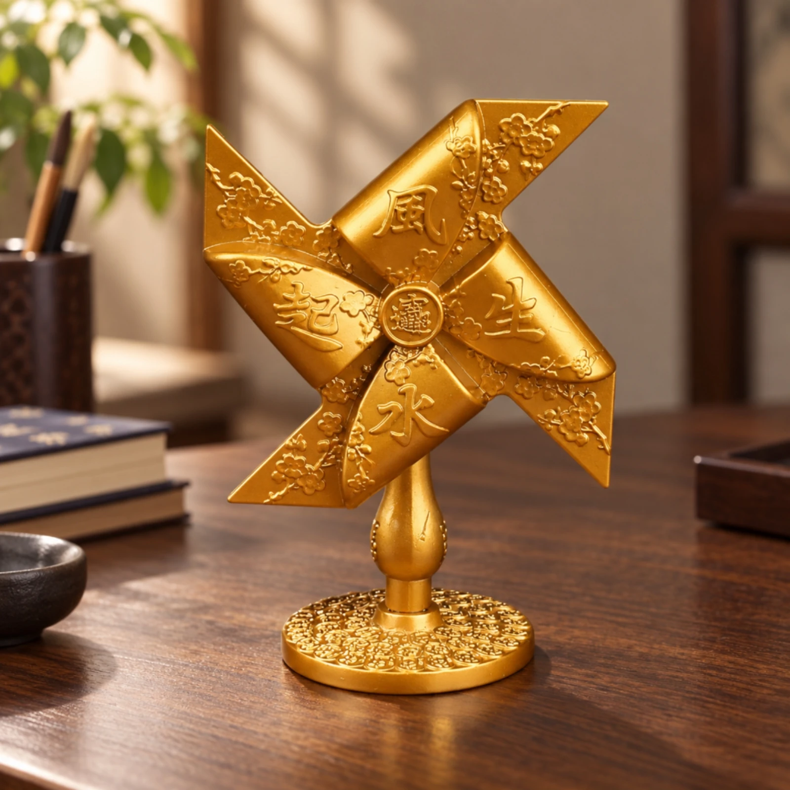 Gold-Tone Pinwheel Decor with Stand Prosperity-Themed Decorative Spinner with Embossed Base Four-Blade Pinwheel Ornament