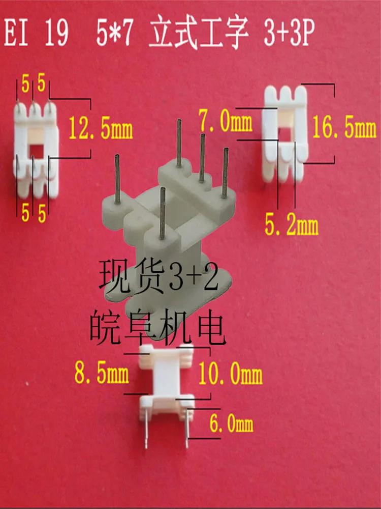 EI14 EI16 EI19 EI26 Low Frequency Transformer Skeleton Silicon Steel Sheet Z11 Gray Sheet 0.35 Thick Power Frequency