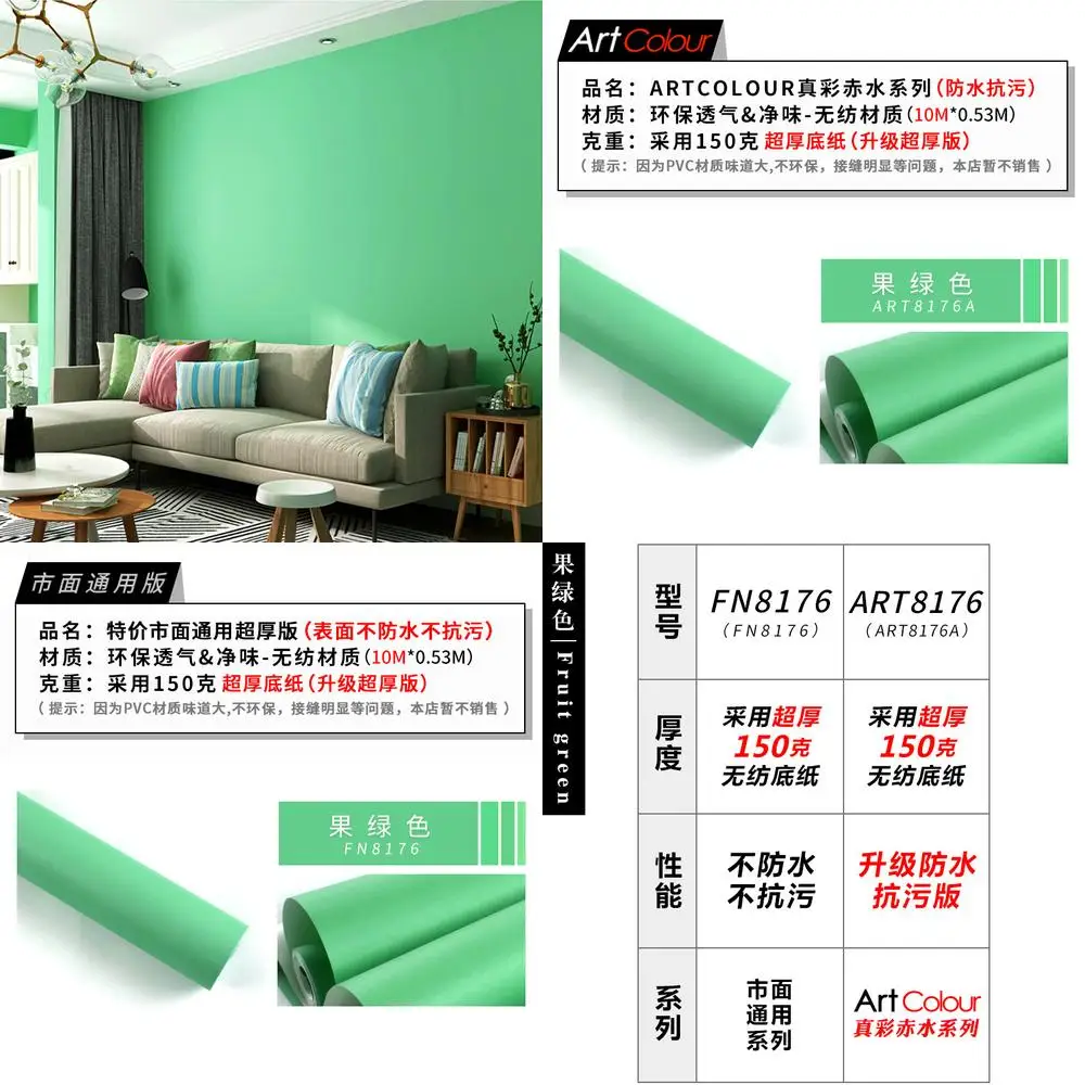 

Современные простые нетканые однотонные скандинавские сине-зеленые обои для спальни, гостиной, ТВ, фоновая стена