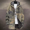 Hooded Coat