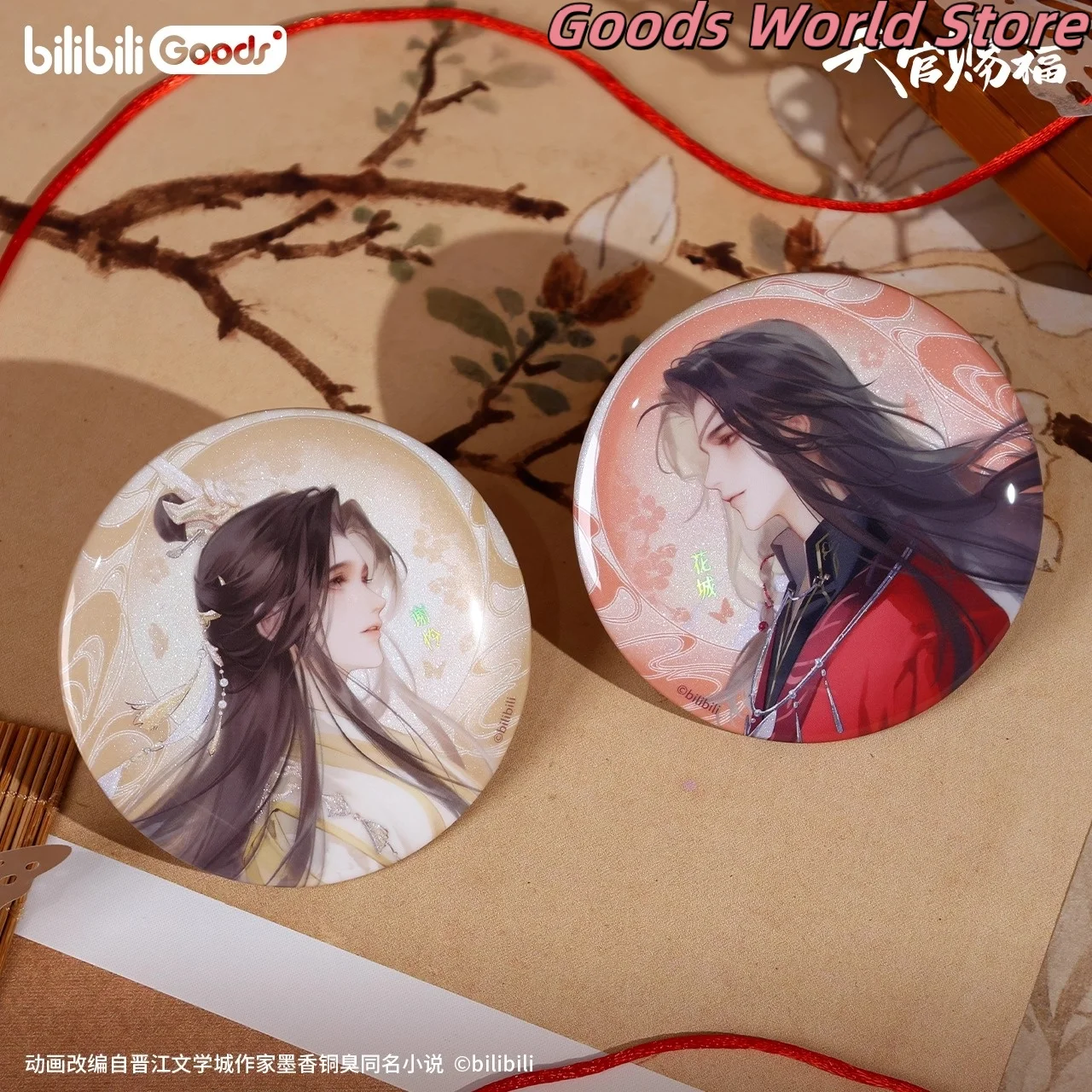 Original Xielian Huacheng Badge Keychain Pendant bookmark TGCF Tian Guan Ci Fu Xielian Cosplay Costume Anime Halloween Gift