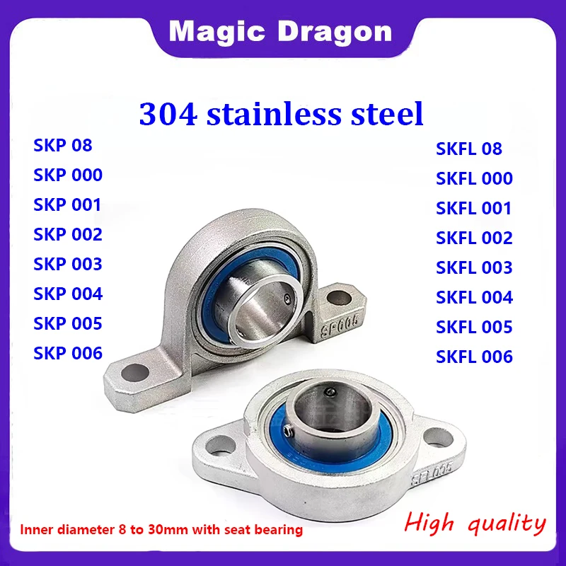 1/5Pc 304 Stainless Steel Miniature Belt Seat Bearing SKP000 SKP002 SKP003 SKP004 SKP006 SKFL08 SKFL000 SKFL002 SKFL004 SKFL005