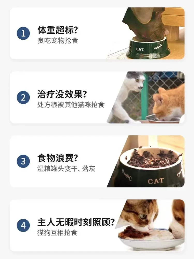 Smart chip recognition induction multi-cat feeder, wet food preservation pet cat bowl insect-proof