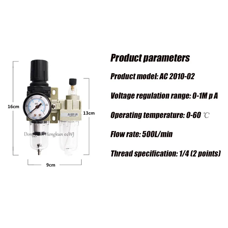 AC2010-02 Air Source Processor Dual Unit Air Pressure Regulating Valve Automatic Drainage Oil-Water Separator Filter