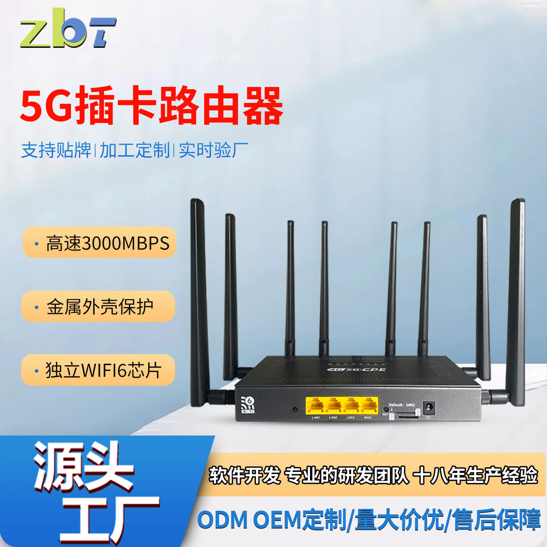 

AX3000 industrial 5g card router mt7981b solution dual-core CPU wireless wifi6 through the wall king manufacturer