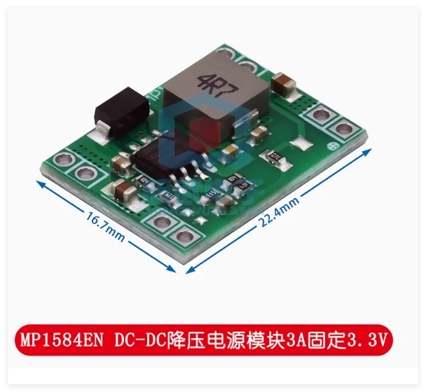 MP1584EN DC-DC  3A  adjustable   LM2596  NEW