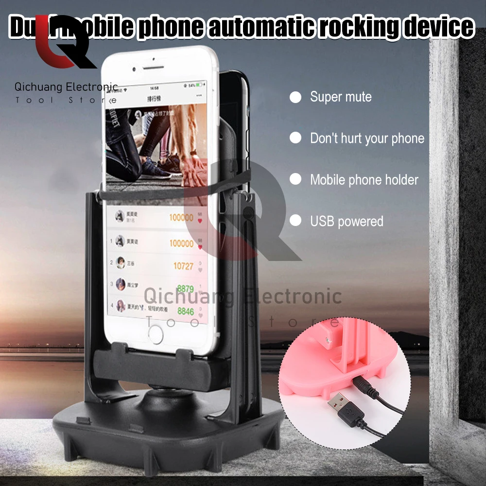 1Pcs Automatic Swing Shake Phone Wiggler Device Record Step USB Shaker Brush Step Artifact Motion Low Noise Cell Phone Holder