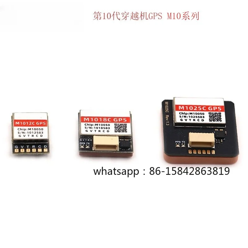 Crossing Machine Locator M10 Chip UBLOX Protocol GPS Beidou Compass M1012C/1018C
