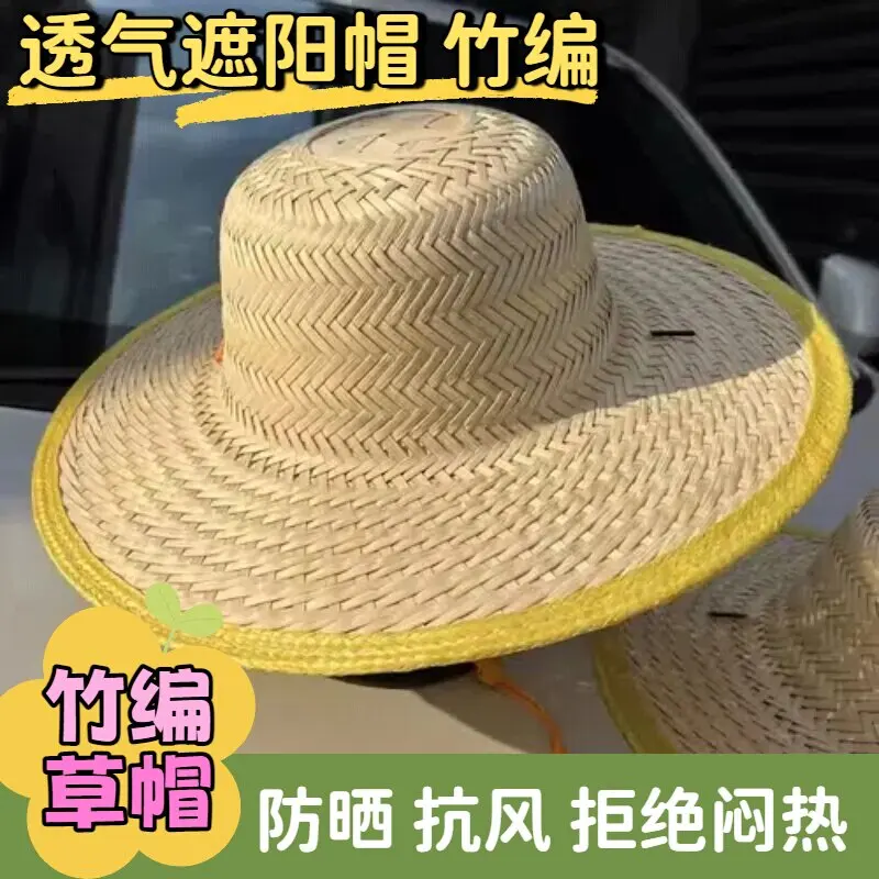 Vintage Handwoven Wheat Straw Hat Unisex Wide Brim Sun Protection Breathable Cap For Outdoor Farming Travel With Windproof Rope