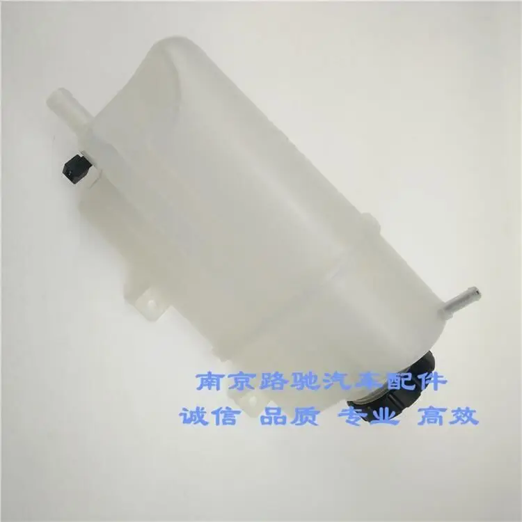Genuine Auto parts High quality 1 pcs auxiliary kettle assembly expansion water tank antifreeze kettle For Roewe 550 750 MG6