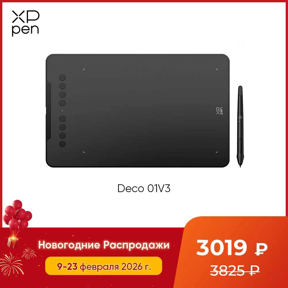 Deco01 V3 10 Inch Drawing Tablet