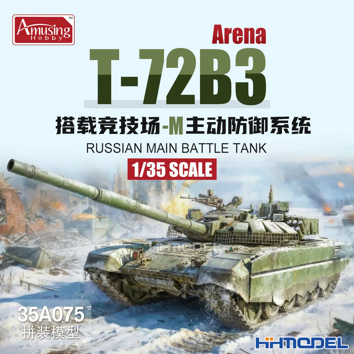Amusing 35A075 1/35 T-72B3 Tank with Arena-M Active Protection System (Assembly Model Kit)