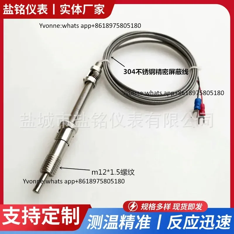 Supply adjustable pressure spring thermocouple thermistor K/E type PT100 type WRNT/WZPT-01 temperature probe