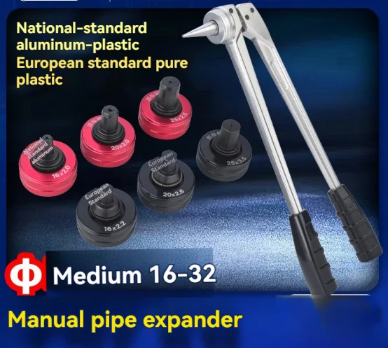Manual Pipe Expander KS-1232A  Aluminum Plastic Pipe Expander 16-26 PERT PEX PB Pipe Punch