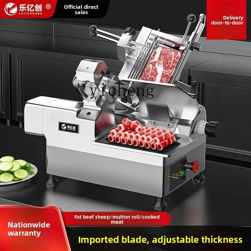 

XL Slicer Commercial Fully Automatic Lamb Roll Beef Roll Electric Meat Slicer Meat Shaver