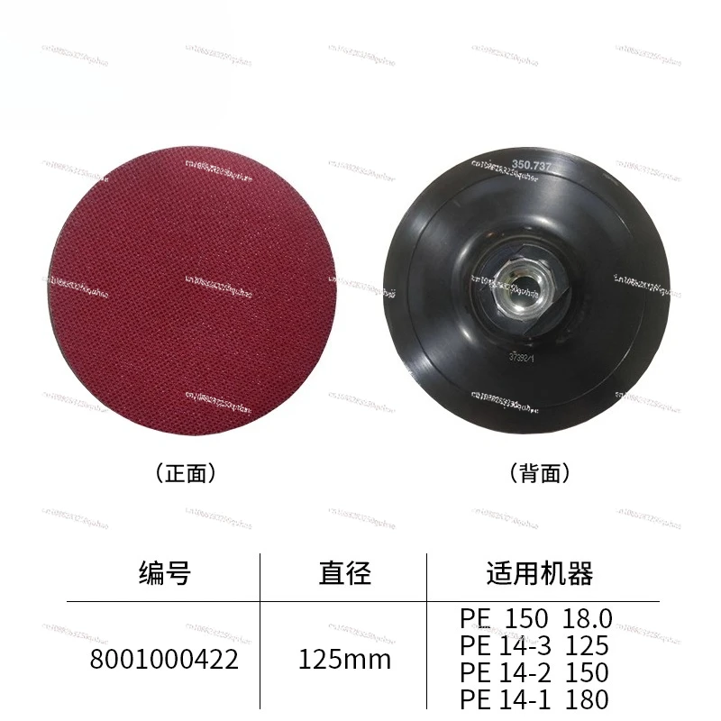 Polishing disc Original original polishing disc Concentric free eccentric forced eccentric polishing disc