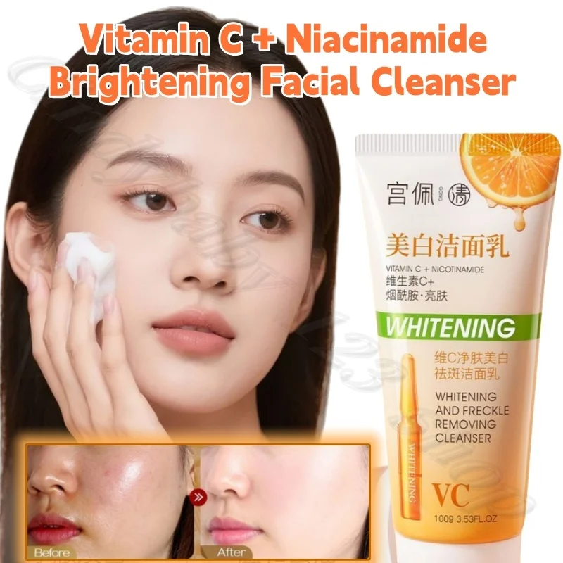 

Vitamin C Niacinamide Brightening Facial Cleanser Oil Control Deep Cleansing to Reduce Pore and Remove Pigment Cleanser 100g