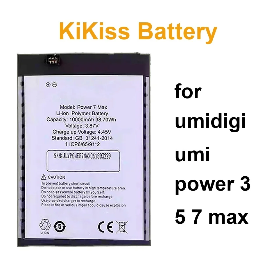 

Аккумулятор мобильного телефона высокой емкости 5150-10000 мАч для Umidigi Umi Power 3 5 7 Max