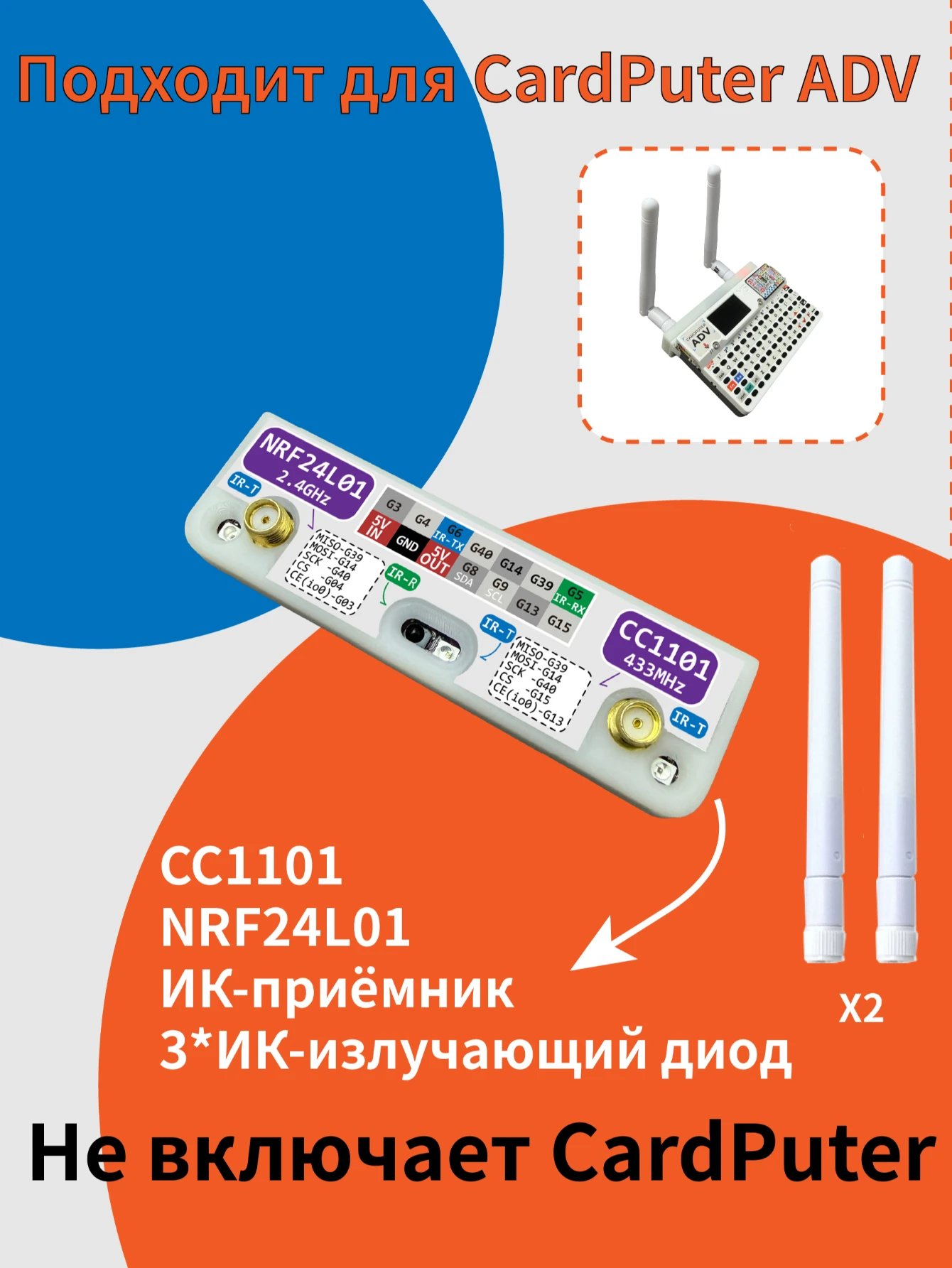 M5Stack Cardputer ADV Multifunctional Expansion Accessory, adding an infrared function