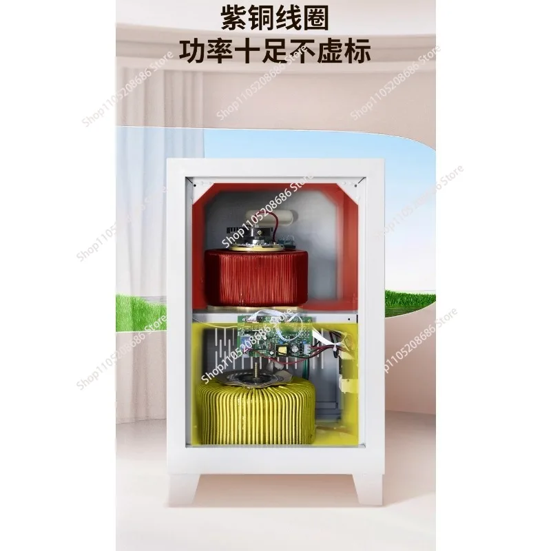 Automatic voltage regulator 220v household high-power air conditioner refrigerator voltage regulator power supply