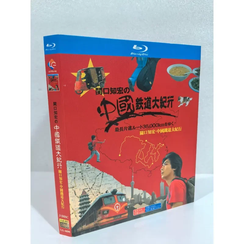 Blu-ray Disc Chihiro Sekiguchi China Railway Journey 3 Disc Package Japanese Pronunciation Chinese Characters