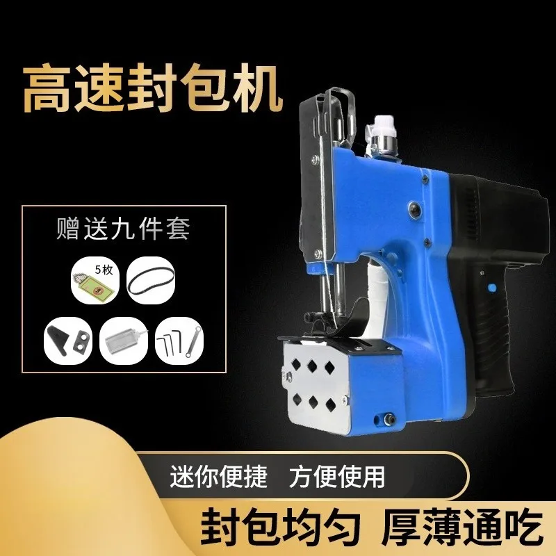 Portable Electric Bag Sewing Machine 220V High Speed Mini Stitcher For Woven Sack Packaging Sealing Equipment