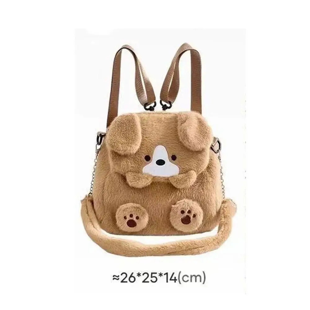 Mochila de felpa de moda, bolso de hombro informal de dibujos animados, bolso para cachorros para mujer