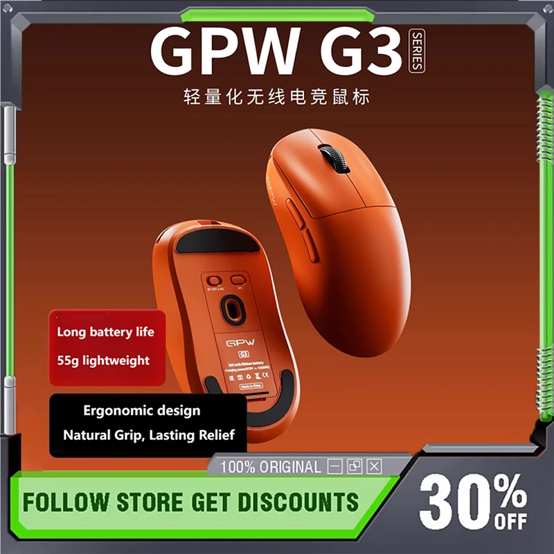 GPW G3 무선 경량 게이밍 마우스 55g 트라이 모드 PAW3311 센서 장수명 핫 스왑 블루투스 오피스 게임 마우스 노트북 선물