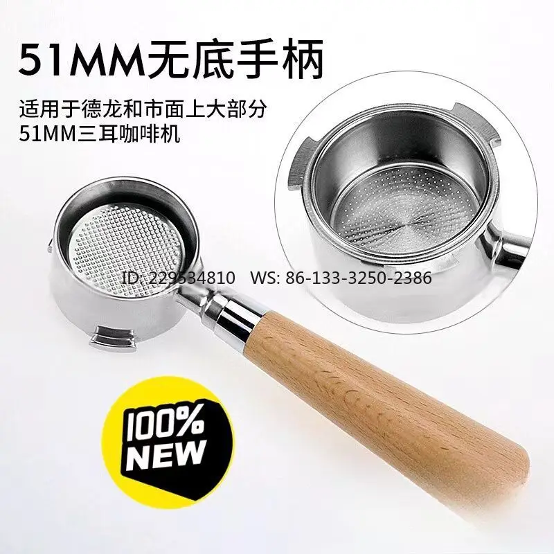Italian stainless steel semi-automatic coffee handle 54mm solid wood coffee handle
