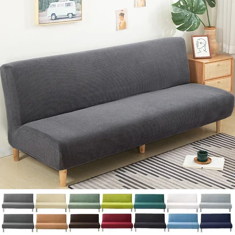 

Thickened Sofa Bed Cover Solid Color Jacquard Armless Sofa Covers for Living Room Soft Elastic Fabric Furniture Protective Cover