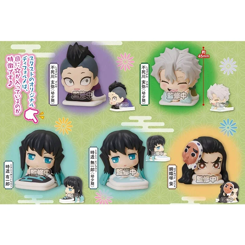Demon Slayer Stasto Bandai Gashapon Sanemi Muichirou Genya Hotaru Capsule Action Figure Model Toys