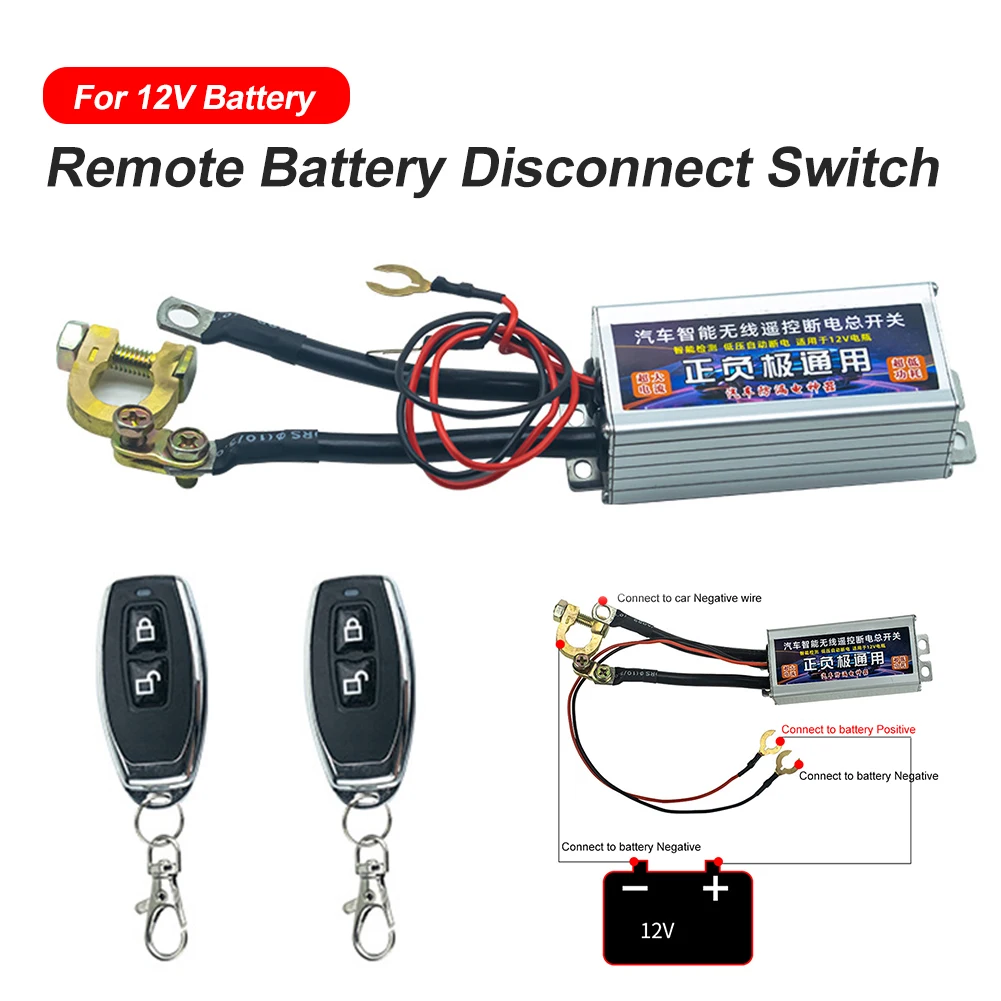 

Автомобильный отключающий выключатель аккумулятора 500 А 12 В, изолятор, главный выключатель, универсальный с беспроводным пультом дистанционного управления, герметичный главный выключатель питания