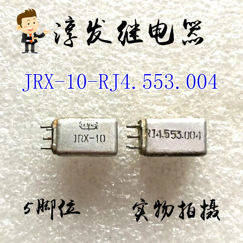 

Free shipping JRX-10-RJ4.553.004 10pcs Please leave a message