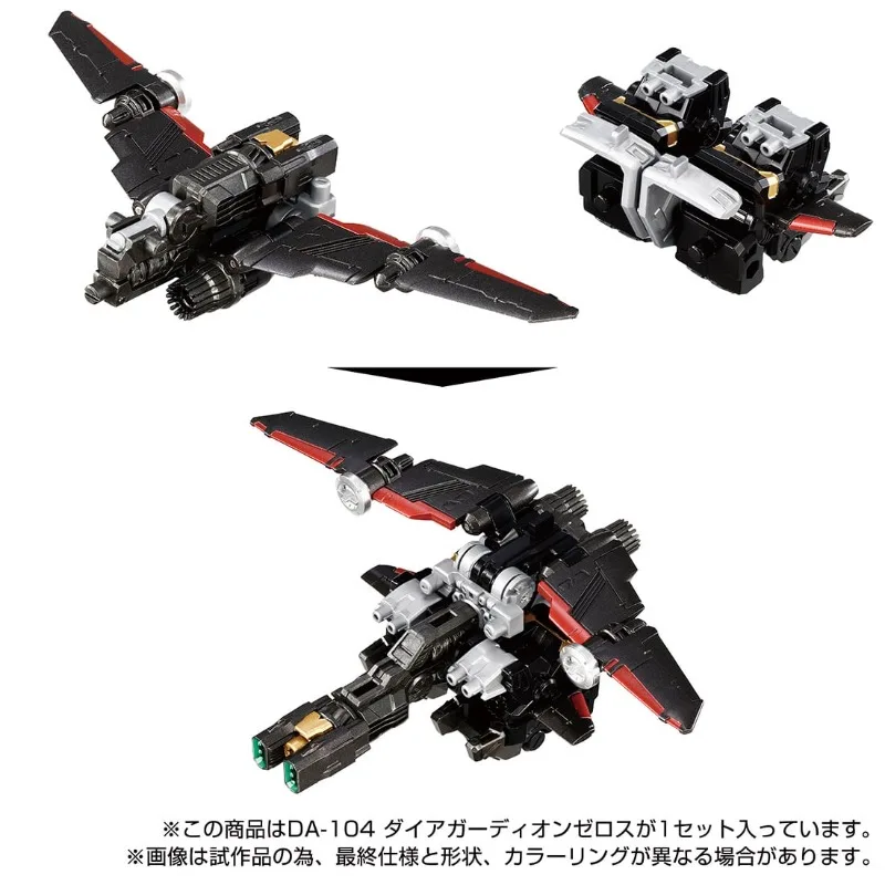 [IN STOCK] Takara Tomy Diaclone DA104 DA-104 Diaguaroion Zeroth Assembly Model Toys Action Figures Birthday Gift Collection