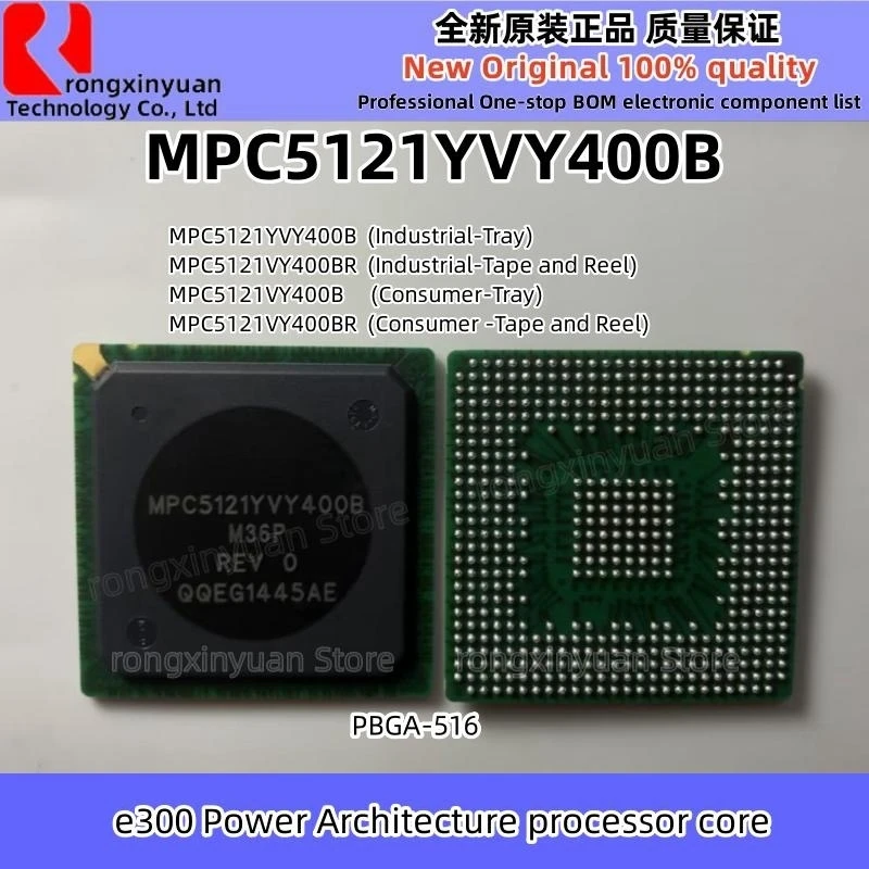 1-5Pcs MPC5121YVY400B MPC5121VY400BR MPC5121VY400B MPC5121VY400BR MPC5121VY400 e300 Power Architecture processor core Chip New