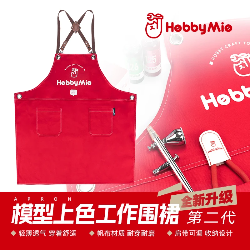 

Apron Model Coloring Work HOBBY MIO The Second Generation Accessories Tools Hobby