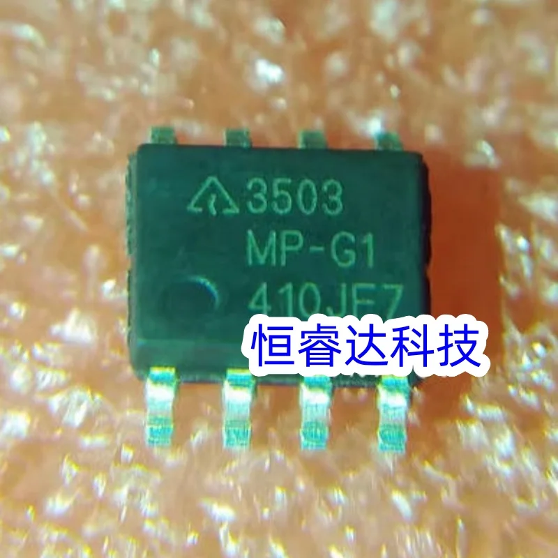 10PCS AP3503MPTR-G1 AP3503MP-G1 Printing Thread 3503MP-G1 SOP8 Brand New Original