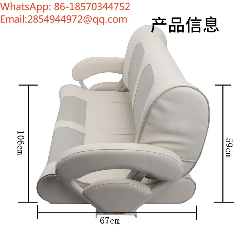 Dual‑person Marine Sofa Seat Boat Yacht Speedboat Cushion Chair Vessel Hardware Accessory