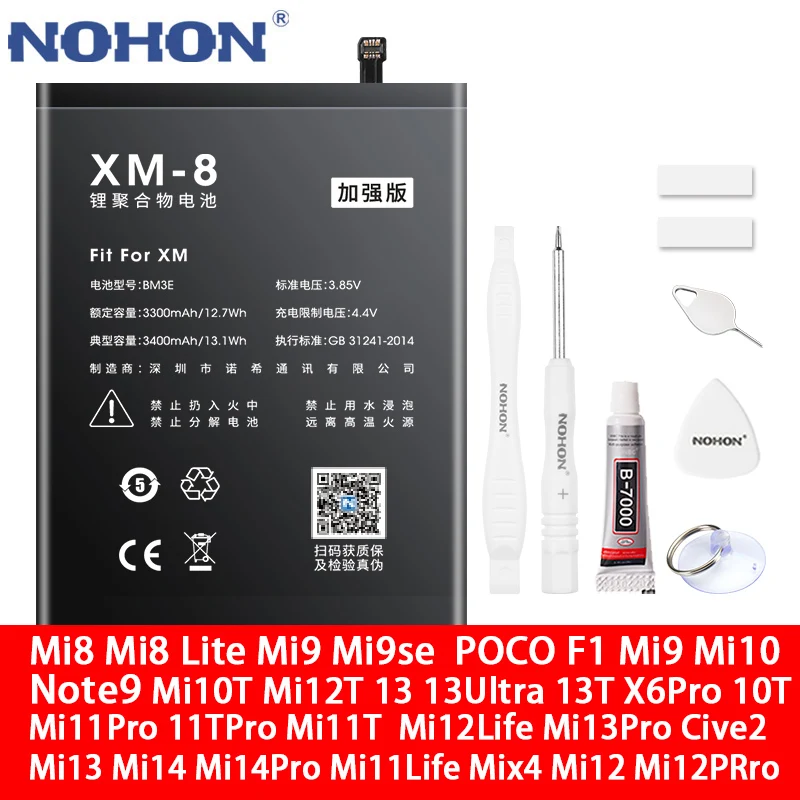 

Оригинальные аккумуляторы NOHON для Xiaomi: Mi 8, 9 SE, 9 Pro, 10 Lite, Ultra, 10T, 11, 11 Pro, 11 Ultra, 12, 12T, 12S, 13, 13T, X6, 14, 14 Pro, MIX4