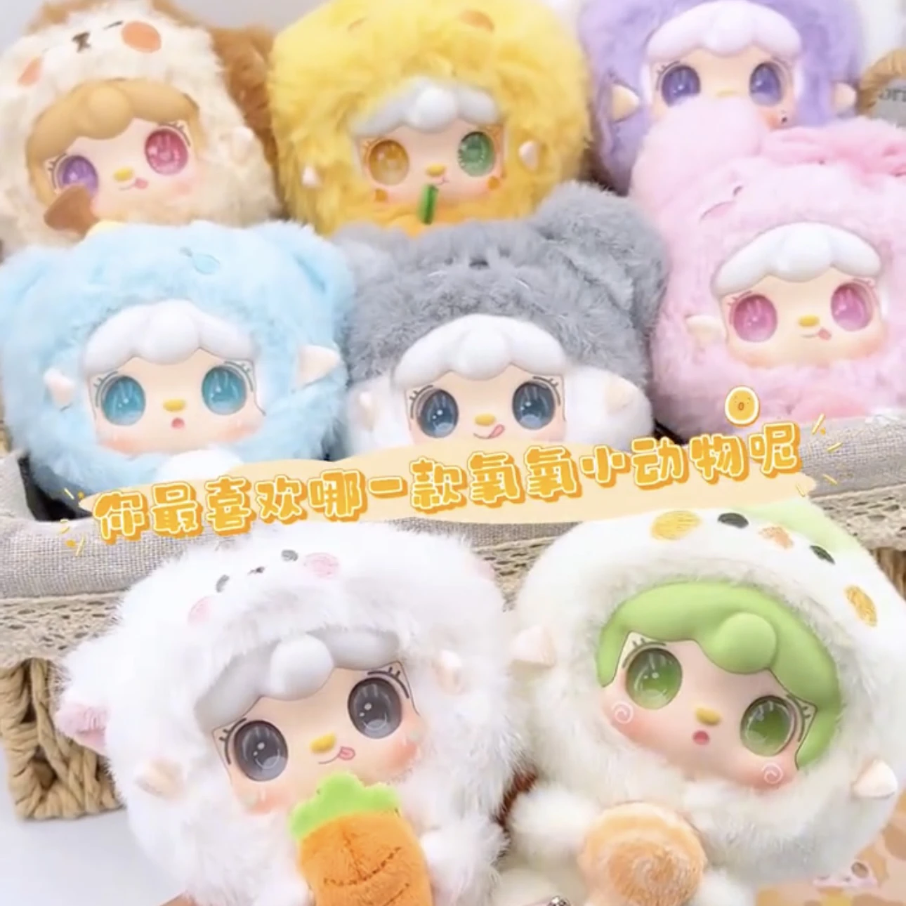 

Yooki Oxygen Generation 10 Hug Food Shop Blind Box Plush Bag Trendy Pendant Cute Doll for Girls and Boys Birthday Christmas Gift