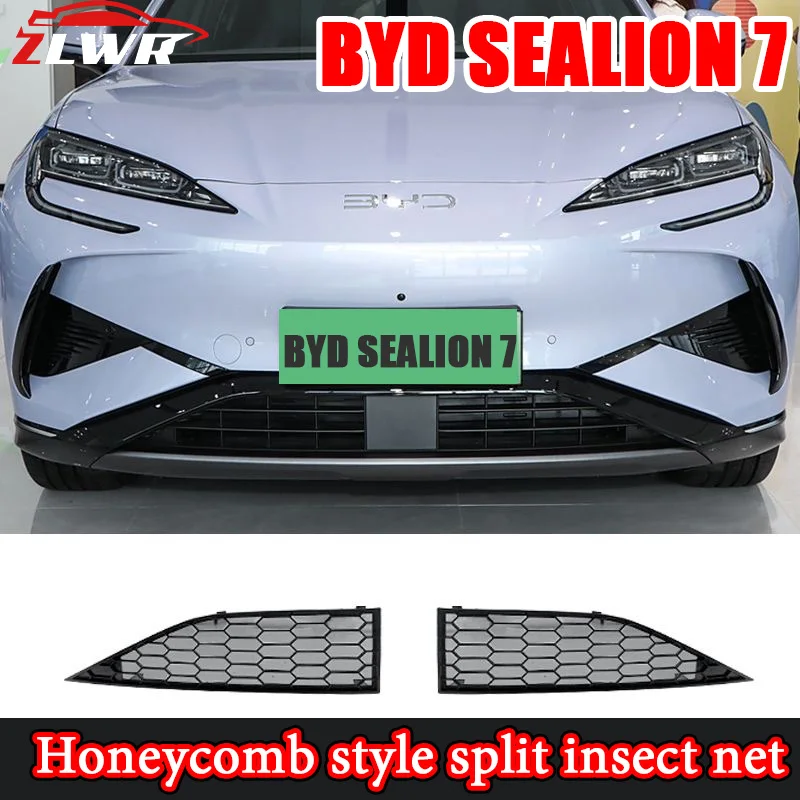 BYD sealion7 insect-proof net, front and middle net, air conditioner protective net, filter snap-on modification accessories