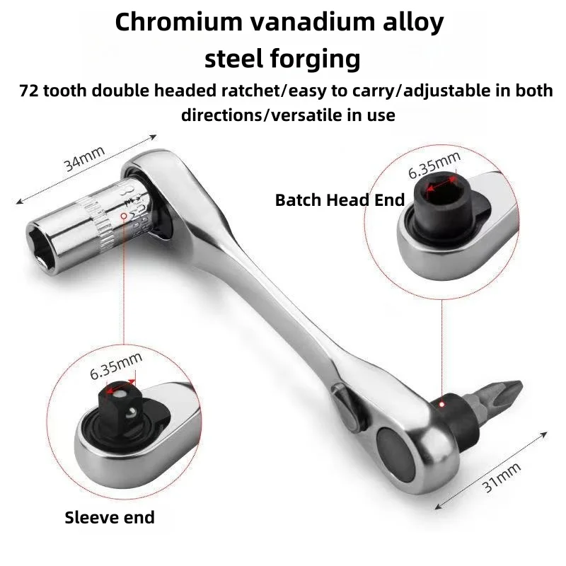 2-in-1 ratchet wrench, mini 1/4 small fly quick ratchet wrench, batch head socket universal double head version