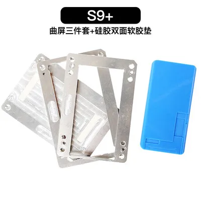 Curved screen mould of Repair of curved screen mobile phone press screen integrated laminating machine OCA no machine
